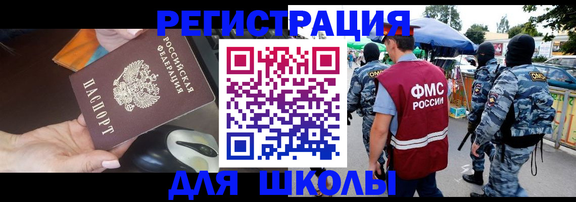 форма 3 в Боготоле